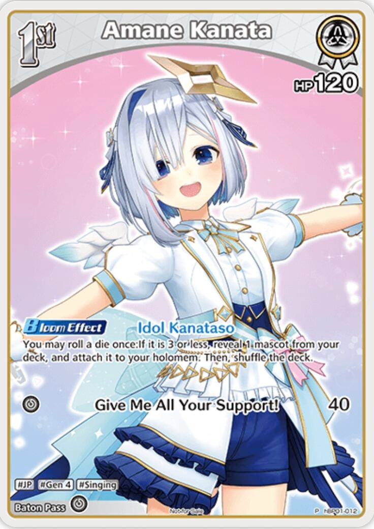 Image for Amane Kanata (P) (hBP01-012) (hBP01-012) (hololive OFFICIAL CARD GAME Promos) (hOCGP) - Hololive