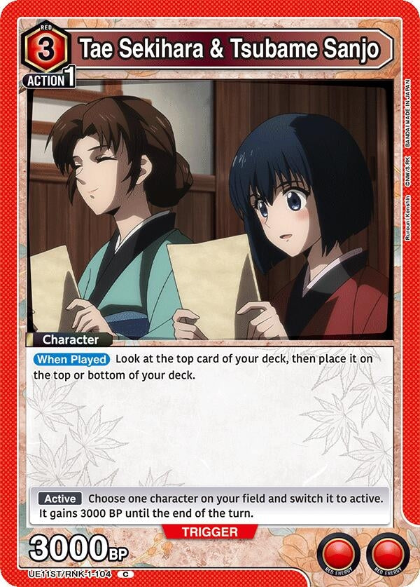 Image for Tae Sekihara & Tsubame Sanjo (UE11ST/RNK-1-104) (UE11ST: Rurouni Kenshin Starter Deck) (UE11ST) - Union Arena