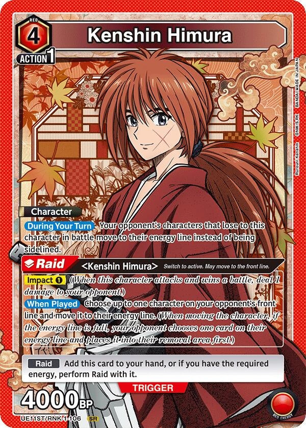Image for Kenshin Himura (106) (UE11ST/RNK-1-106) (UE11ST: Rurouni Kenshin Starter Deck) (UE11ST) - Union Arena