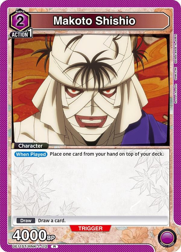 Image for Makoto Shishio (UE11ST/RNK-1-112) (UE11ST: Rurouni Kenshin Starter Deck) (UE11ST) - Union Arena