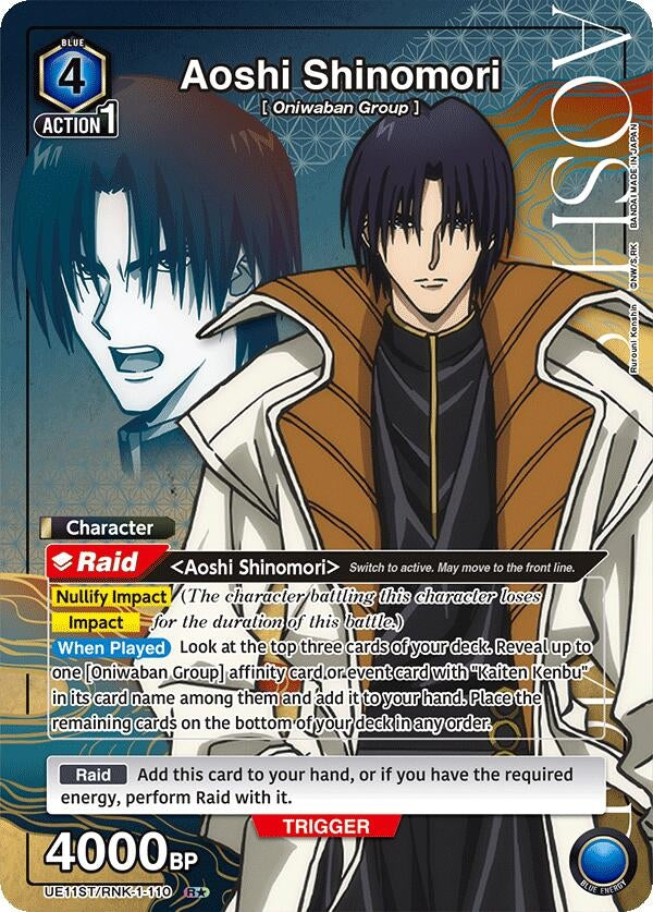 Image for Aoshi Shinomori (R*) (UE11ST/RNK-1-110) (UE11ST: Rurouni Kenshin Starter Deck) (UE11ST) - Union Arena