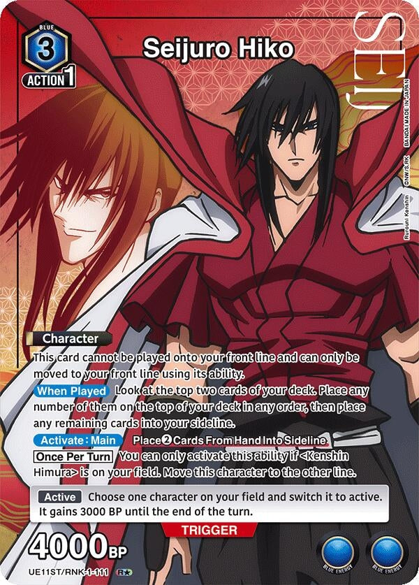 Image for Seijuro Hiko (R*) (UE11ST/RNK-1-111) (UE11ST: Rurouni Kenshin Starter Deck) (UE11ST) - Union Arena