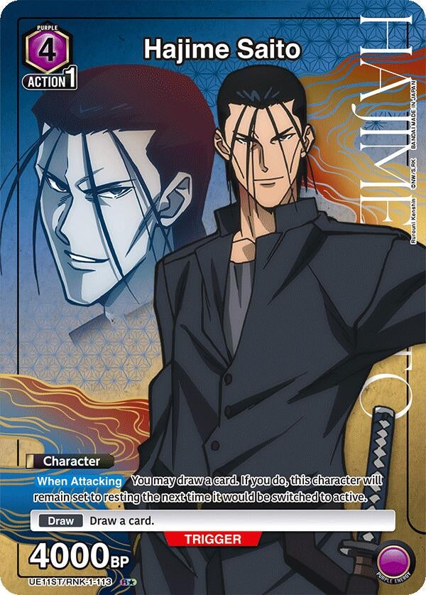 Image for Hajime Saito (113) (R*) (UE11ST/RNK-1-113) (UE11ST: Rurouni Kenshin Starter Deck) (UE11ST) - Union Arena