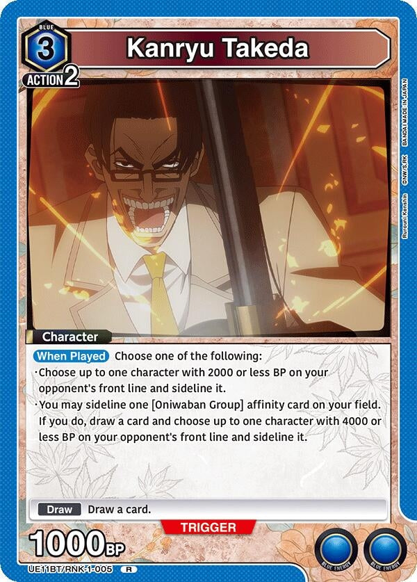 Image for Kanryu Takeda (UE11BT/RNK-1-005) (UE11BT: Rurouni Kenshin) (UE11BT) - Union Arena