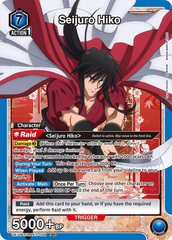 Image for Seijuro Hiko (008) (UE11BT/RNK-1-008) (UE11BT: Rurouni Kenshin) (UE11BT) - Union Arena