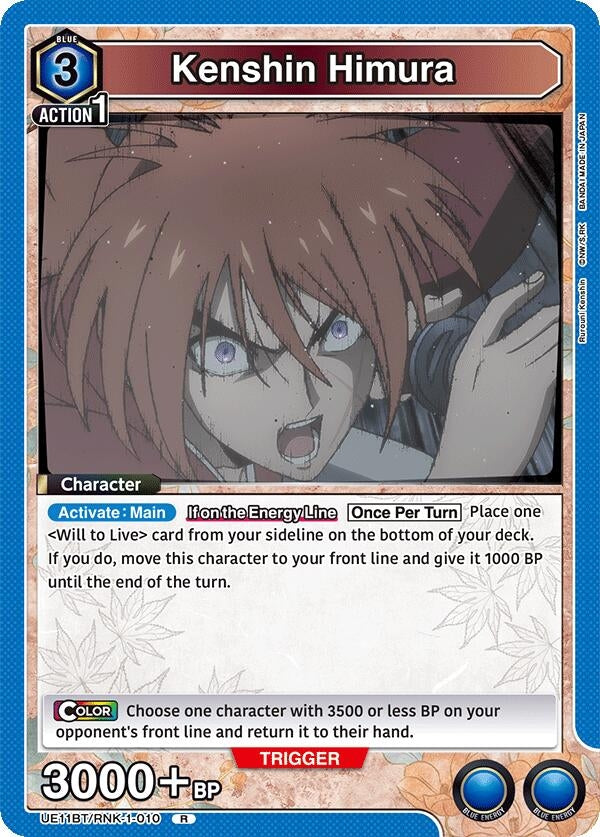 Image for Kenshin Himura (010) (UE11BT/RNK-1-010) (UE11BT: Rurouni Kenshin) (UE11BT) - Union Arena