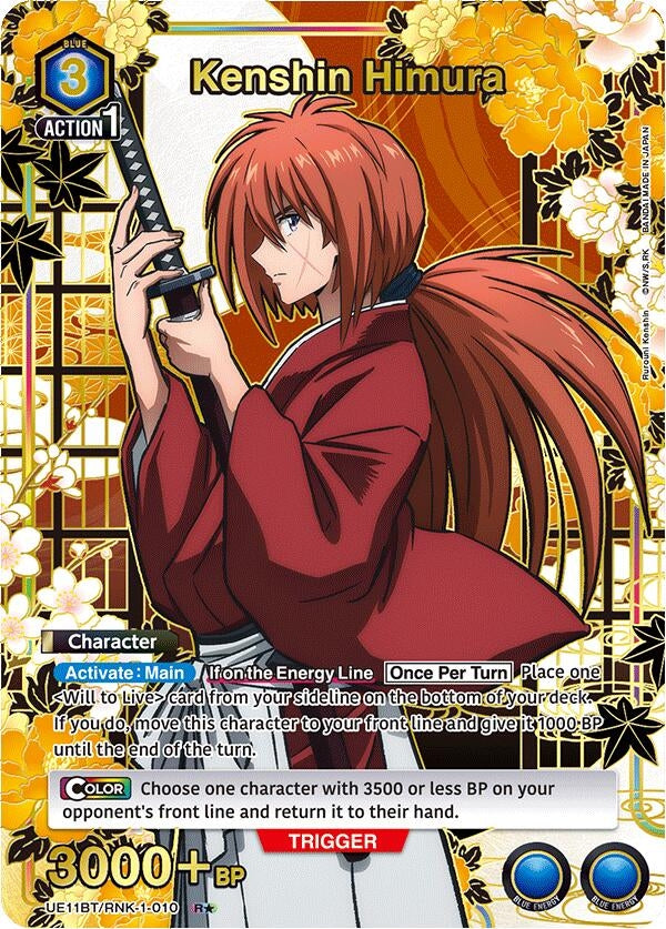 Image for Kenshin Himura (010) (R*) (UE11BT/RNK-1-010) (UE11BT: Rurouni Kenshin) (UE11BT) - Union Arena