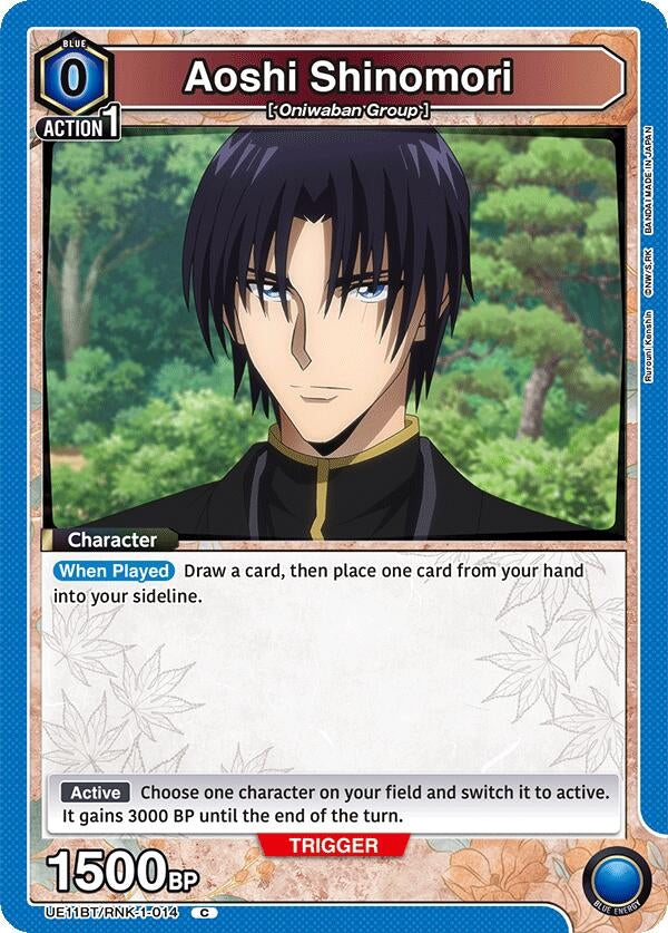 Image for Aoshi Shinomori (014) (UE11BT/RNK-1-014) (UE11BT: Rurouni Kenshin) (UE11BT) - Union Arena