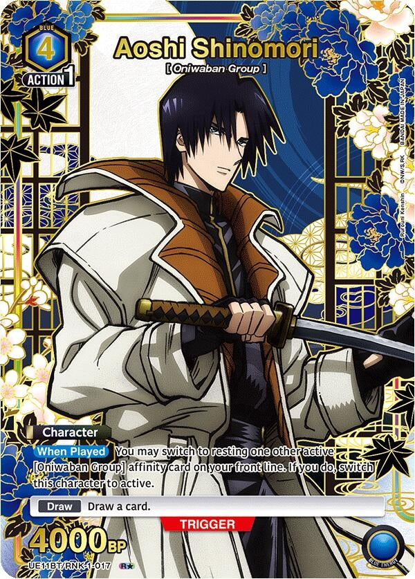Image for Aoshi Shinomori (017) (R*) (UE11BT/RNK-1-017) (UE11BT: Rurouni Kenshin) (UE11BT) - Union Arena
