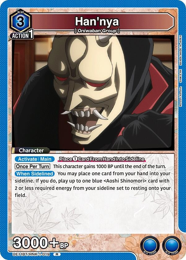 Image for Han'nya (UE11BT/RNK-1-019) (UE11BT: Rurouni Kenshin) (UE11BT) - Union Arena