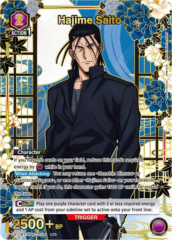 Image for Hajime Saito (038) (R*) (UE11BT/RNK-1-038) (UE11BT: Rurouni Kenshin) (UE11BT) - Union Arena