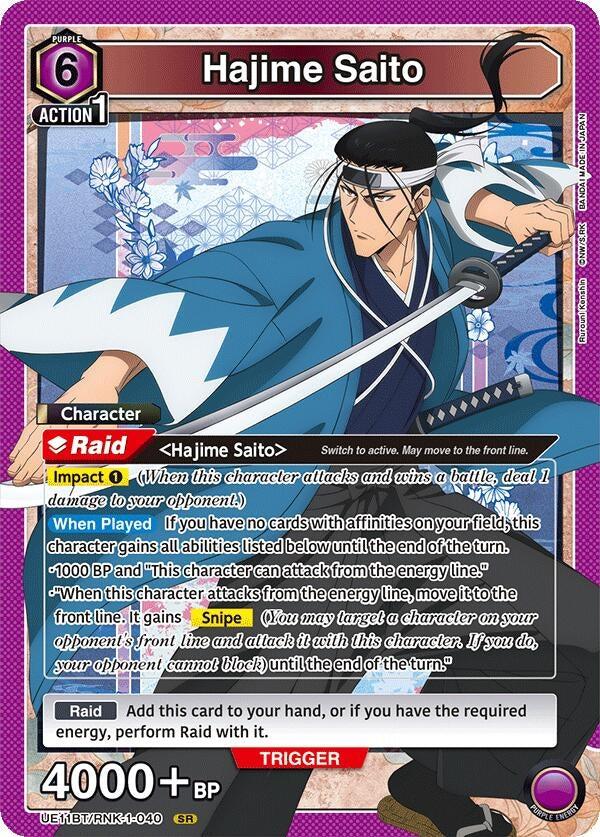 Image for Hajime Saito (040) (UE11BT/RNK-1-040) (UE11BT: Rurouni Kenshin) (UE11BT) - Union Arena