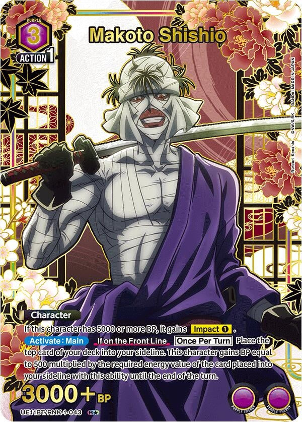 Image for Makoto Shishio (043) (R*) (UE11BT/RNK-1-043) (UE11BT: Rurouni Kenshin) (UE11BT) - Union Arena