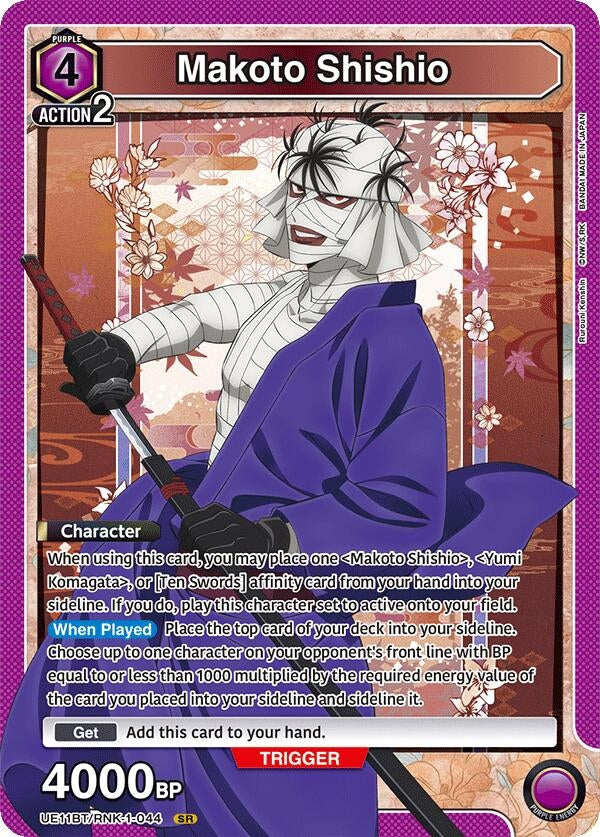Image for Makoto Shishio (044) (UE11BT/RNK-1-044) (UE11BT: Rurouni Kenshin) (UE11BT) - Union Arena