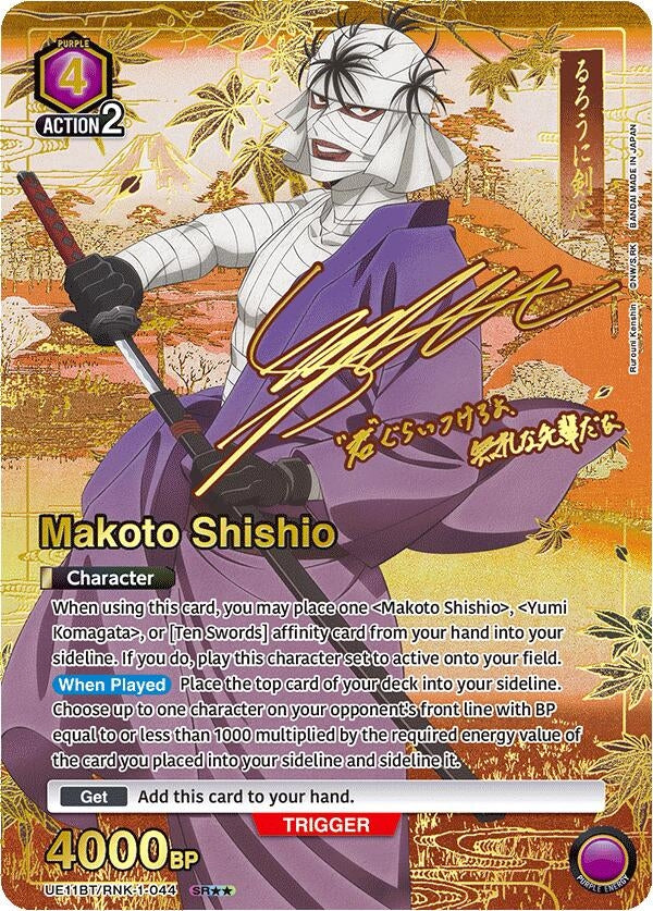 Image for Makoto Shishio (044) (SR**) (UE11BT/RNK-1-044) (UE11BT: Rurouni Kenshin) (UE11BT) - Union Arena