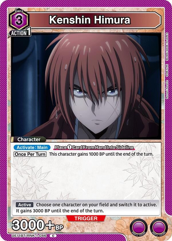Image for Kenshin Himura (046) (UE11BT/RNK-1-046) (UE11BT: Rurouni Kenshin) (UE11BT) - Union Arena