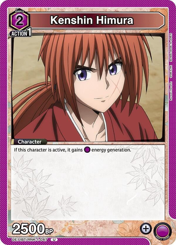 Image for Kenshin Himura (047) (UE11BT/RNK-1-047) (UE11BT: Rurouni Kenshin) (UE11BT) - Union Arena