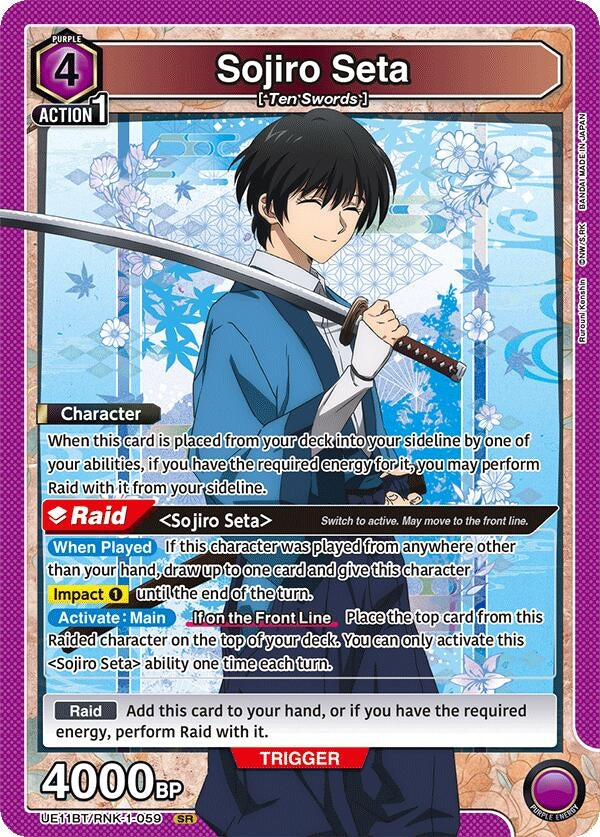 Image for Sojiro Seta (059) (UE11BT/RNK-1-059) (UE11BT: Rurouni Kenshin) (UE11BT) - Union Arena