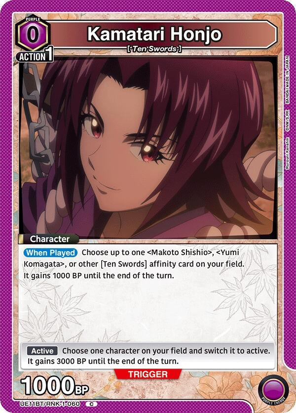 Image for Kamatari Honjo (UE11BT/RNK-1-060) (UE11BT: Rurouni Kenshin) (UE11BT) - Union Arena