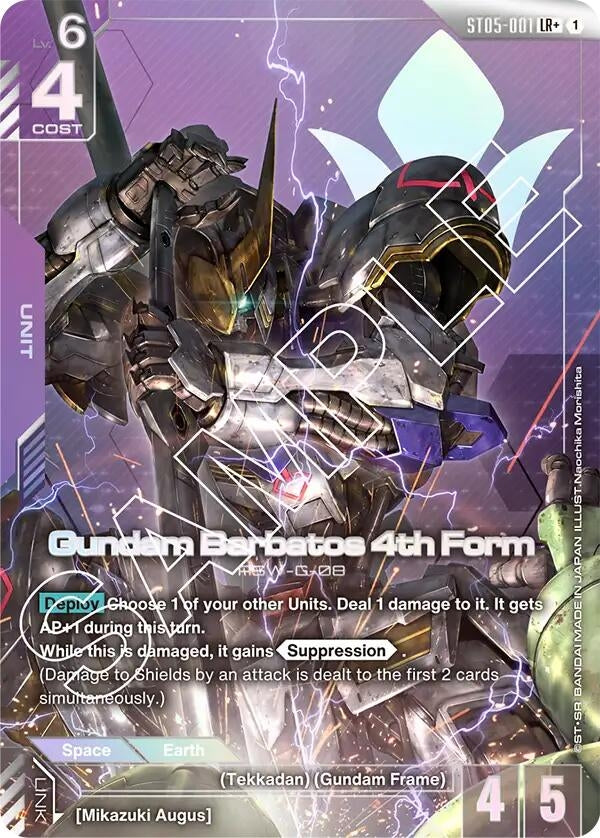 Image for Gundam Barbatos 4th Form (LR+) (ST05-001) (Starter Deck 05: Iron Bloom) (ST05) - Gundam Card Game