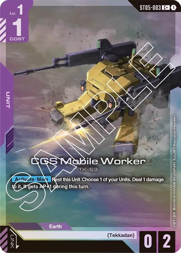 Image for CGS Mobile Worker (C+) (ST05-003) (Starter Deck 05: Iron Bloom) (ST05) - Gundam Card Game