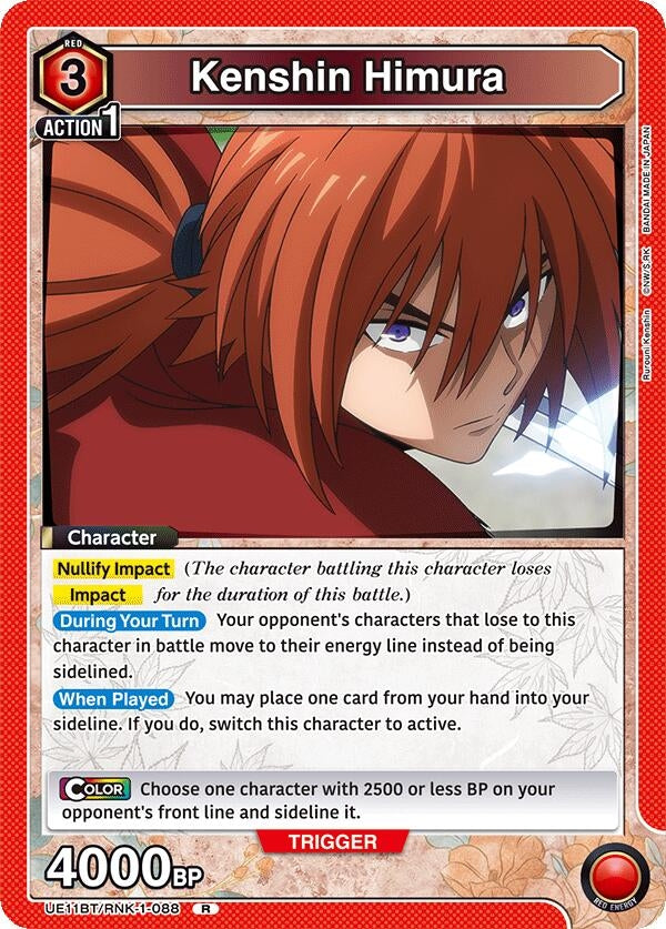 Image for Kenshin Himura (088) (UE11BT/RNK-1-088) (UE11BT: Rurouni Kenshin) (UE11BT) - Union Arena