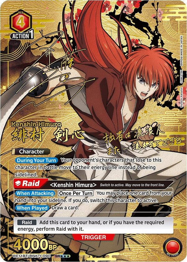 Image for Kenshin Himura (090) (SR***) (UE11BT/RNK-1-090) (UE11BT: Rurouni Kenshin) (UE11BT) - Union Arena