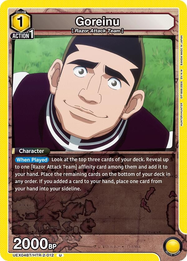 Image for Goreinu (012) (UEX04BT/HTR-2-012) (UEX04BT: HUNTER X HUNTER Vol.2) (UEX04BT) - Union Arena