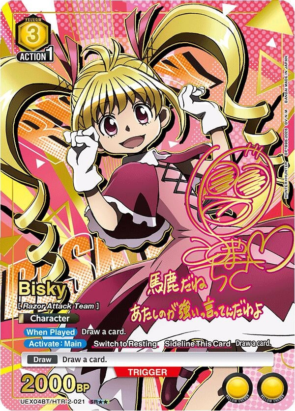 Image for Bisky (021) (SR**) (UEX04BT/HTR-2-021) (UEX04BT: HUNTER X HUNTER Vol.2) (UEX04BT) - Union Arena