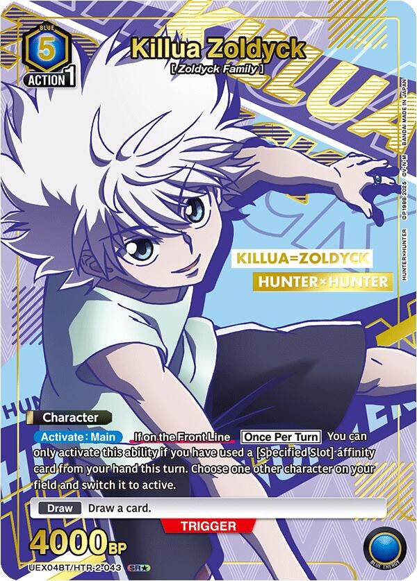 Image for Killua Zoldyck (043) (SR*) (UEX04BT/HTR-2-043) (UEX04BT: HUNTER X HUNTER Vol.2) (UEX04BT) - Union Arena