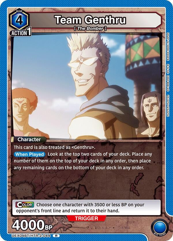 Image for Team Genthru (UEX04BT/HTR-2-044) (UEX04BT: HUNTER X HUNTER Vol.2) (UEX04BT) - Union Arena