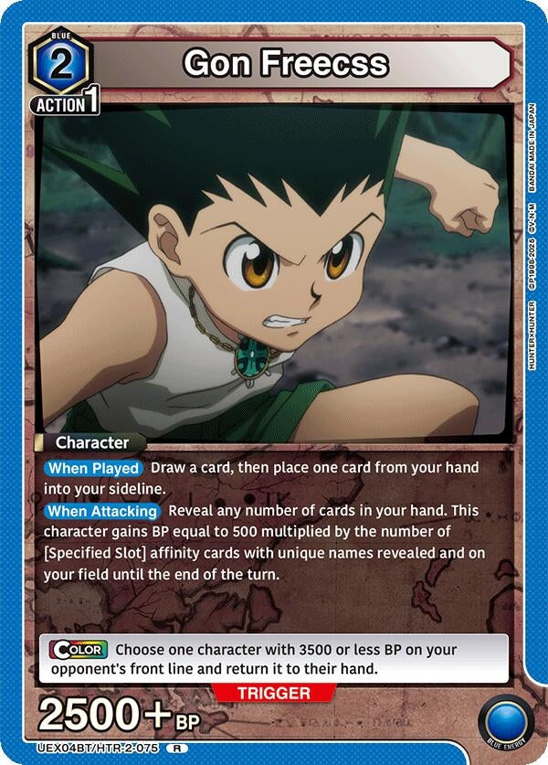 Image for Gon Freecss (075) (UEX04BT/HTR-2-075) (UEX04BT: HUNTER X HUNTER Vol.2) (UEX04BT) - Union Arena