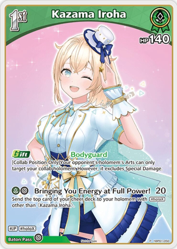 Image for Kazama Iroha (P) (hBP01-050) (hBP01-050) (hololive OFFICIAL CARD GAME Promos) (hOCGP) - Hololive