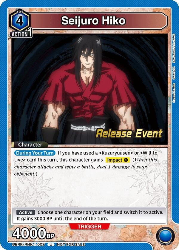 Image for Seijuro Hiko (007) (UEPR/RNK-1-007) (UE11BT: Rurouni Kenshin Release Event Cards) (UE11BT_RE) - Union Arena