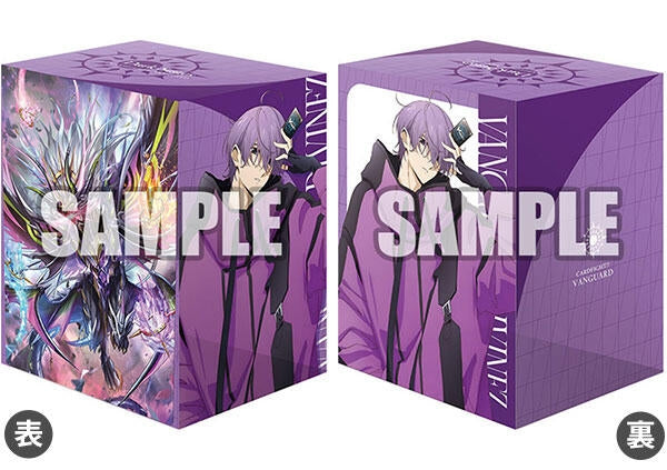 Image for Bushiroad Deck Holder Collection V3 Vol.1131: Cardfight Vanguard — Michiru Hazama & Demonic Jewel... ...Magnus - Deck Boxes