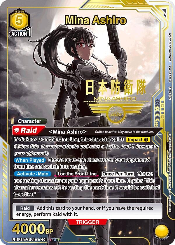 Image for Mina Ashiro (005) (SR*) (UE12BT/KJ8-1-005) (UE12BT: Kaiju No. 8) (UE12BT) - Union Arena