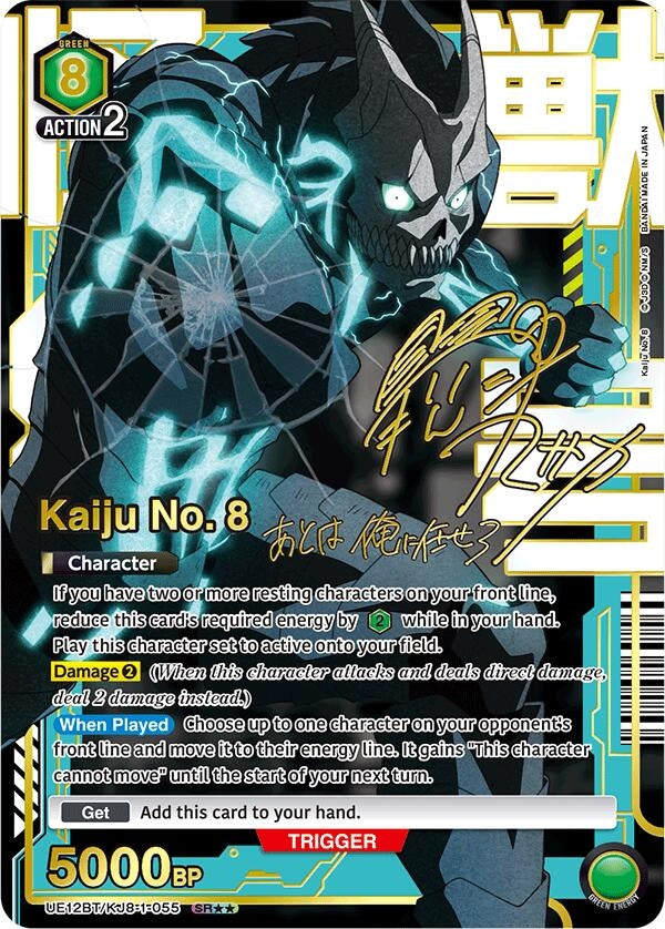 Image for Kaiju No. 8 (055) (SR**) (UE12BT/KJ8-1-055) (UE12BT: Kaiju No. 8) (UE12BT) - Union Arena