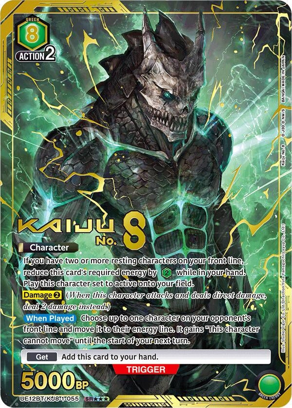 Image for Kaiju No. 8 (055) (SR***) (UE12BT/KJ8-1-055) (UE12BT: Kaiju No. 8) (UE12BT) - Union Arena