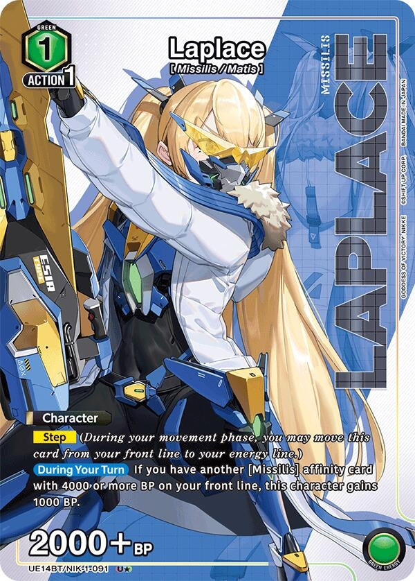Laplace (091) (U*) (UE14BT/NIK-1-091) (UE14BT: GODDESS OF VICTORY: NIKKE)