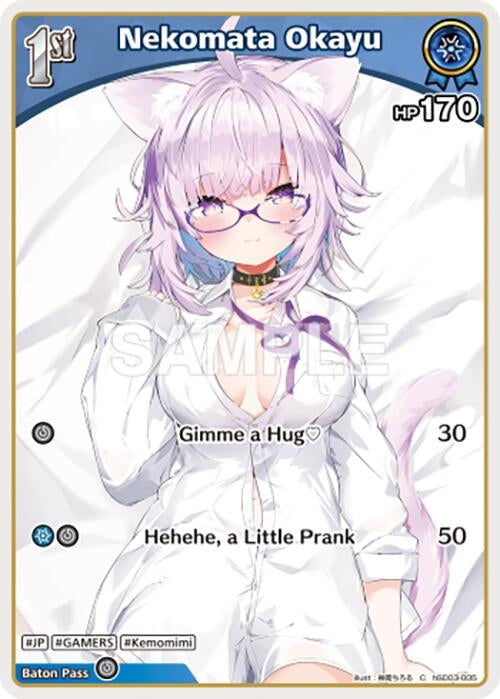 Image for Nekomata Okayu (C) (hSD03-005) (hSD03-005) (SD03: Start Deck: Blue Nekomata Okayu) (SD03E) - Hololive