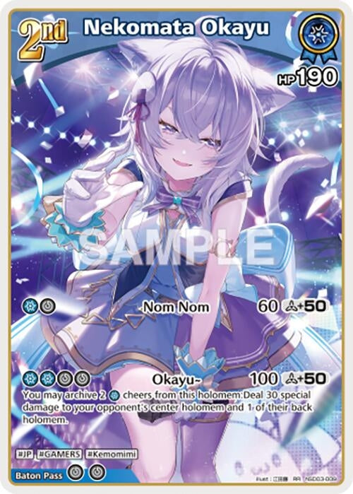 Image for Nekomata Okayu (RR) (hSD03-009) (SD03: Start Deck: Blue Nekomata Okayu) (SD03E) - Hololive