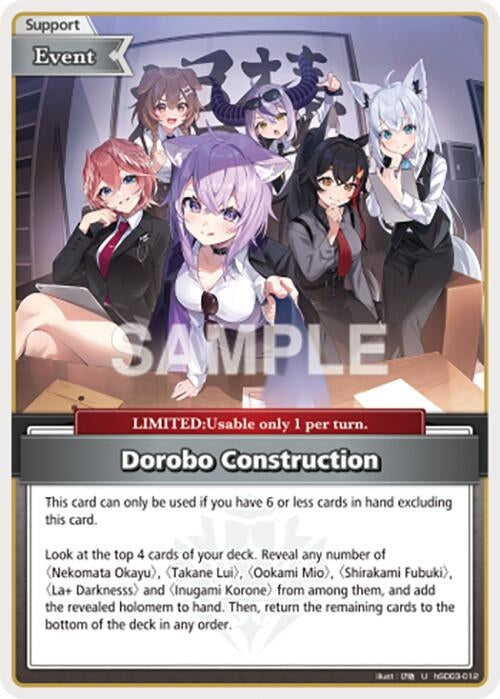 Image for Dorobo Construction (hSD03-012) (SD03: Start Deck: Blue Nekomata Okayu) (SD03E) - Hololive