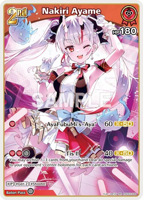 Image for Nakiri Ayame (RR) (hSD02-009) (SD02: Start Deck: Red Nakiri Ayame) (SD02E) - Hololive