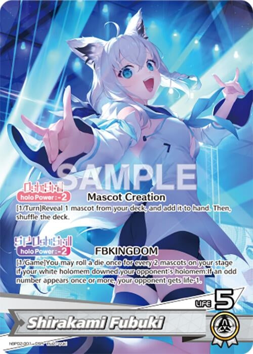Shirakami Fubuki (OSR) (hBP02-001) (Quintet Spectrum)