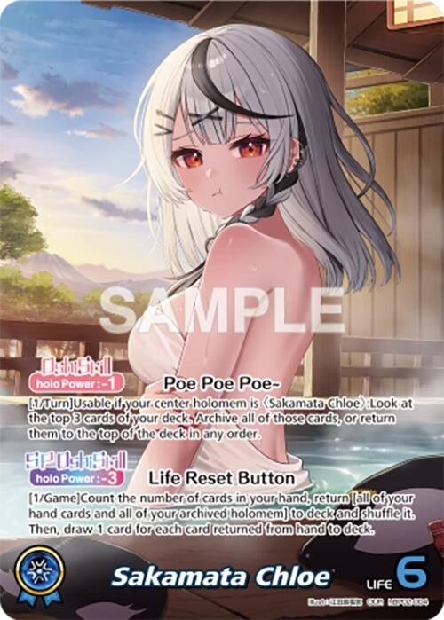 Image for Sakamata Chloe (OUR) (hBP02-004) (Quintet Spectrum) (BP02E) - Hololive
