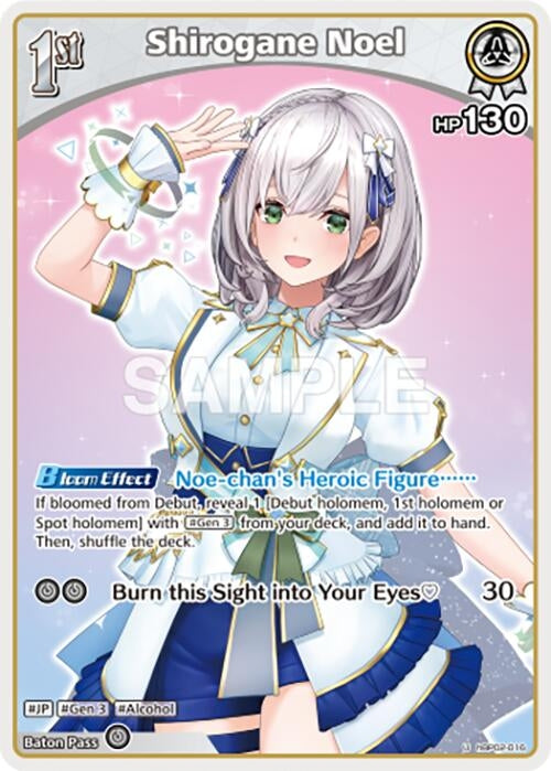Image for Shirogane Noel (U) (hBP02-016) (Quintet Spectrum) (BP02E) - Hololive