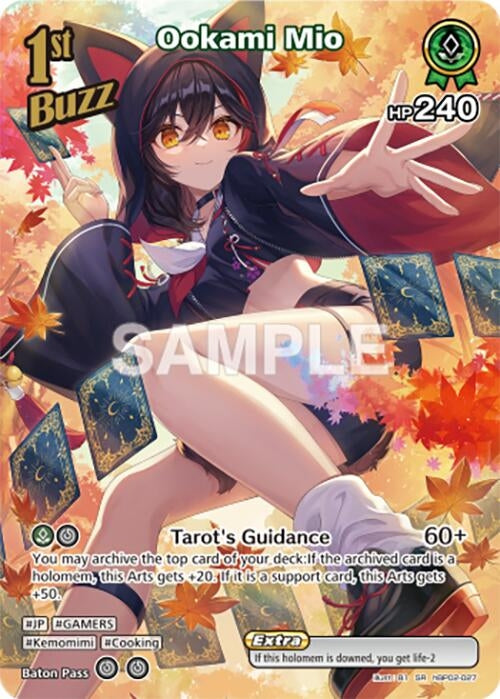 Image for Ookami Mio (SR) (hBP02-027) (Quintet Spectrum) (BP02E) - Hololive