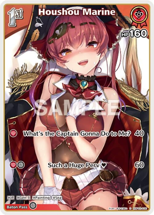 Image for Houshou Marine (C) (hBP02-030) (hBP02-030) (Quintet Spectrum) (BP02E) - Hololive