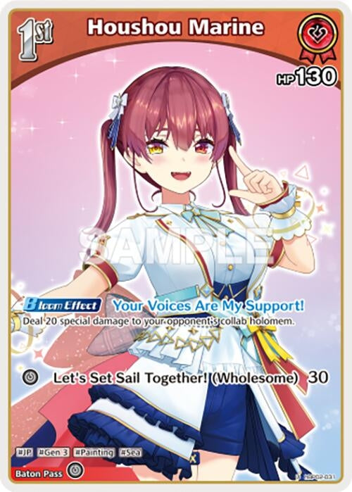 Image for Houshou Marine (U) (hBP02-031) (hBP02-031) (Quintet Spectrum) (BP02E) - Hololive