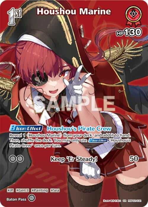 Houshou Marine (SR) (hBP02-032) (hBP02-032) (Quintet Spectrum)